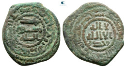 Abbasid . Jabal Al-Fidda Mint . al-Mansur AH 136-158. AH 155. Æ Fals
