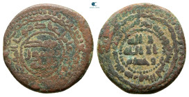 Abbasid . Jabal Al-Fidda Mint . al-Mansur AH 136-158. AH 155. Æ Fals