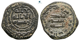Abbasid . Jabal Al-Fidda Mint . al-Mansur AH 136-158. AH 155. Æ Fals