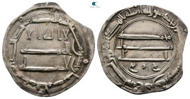 Abbasid . Madinat al-Salam mint. al-Mansur AH 136 - 158. AH 158. AR Dirham