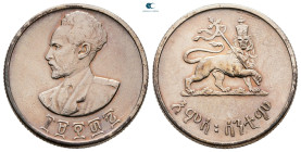 Ethiopia. Haile Selassie AD 1930-1974. 50 Santeem AR 1944-1945