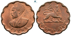 Ethiopia. Haile Selassie AD 1930-1974. 25 Santeem CU 1944