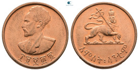 Ethiopia. Haile Selassie AD 1930-1974. 5 Santeem CU 1944