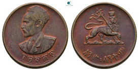 Ethiopia. Haile Selassie AD 1930-1974. 1 Santeem CU 1944