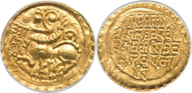 Kadambas of Goa. Jayakesin III gold Pagoda ND (1187-1216) MS62 ANACS, cf. Zeno-274385, Fr-308. A high-quality Mint State offering of this "Sardula" li...