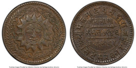 Gwalior. Madho Rao 1/4 Anna VS 1946 (1889) XF45 PCGS, KM168.1. Type with modified sunface on obverse. Tied for the highest grade at PCGS with one othe...