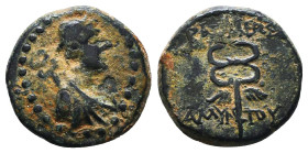 Greek Coins. 4th - 1st century B.C. AE
Reference:
Condition: Very Fine

Weight :2.5 gr
Height :15 mm