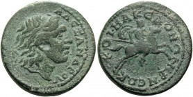 MACEDON. Koinon of Macedon. Pseudo-autonomous issue, struck during the reign of Gordian III, 238-244. Triassarion (Bronze, 26 mm, 13.72 g, 2 h), Beroe...