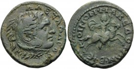 MACEDON. Koinon of Macedon. Pseudo-autonomous issue, struck during the reign of Gordian III. Triassarion (Bronze, 25 mm, 9.46 g, 12 h), Beroea. AΛEΞAN...