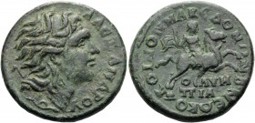 MACEDON. Koinon of Macedon. Pseudo-autonomous issue, struck during the reign of Gordian III, 238-244. Triassarion (Bronze, 26 mm, 11.48 g, 7 h), Beroe...