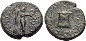 CARIA. Antiochia ad Maeandrum. Augustus, 27 BC-14 AD. (Bronze, 15.5 mm, 3.13 g, 4 h), Aglaos son of Aglaos. ANTIOXEΩN CEBACTOY Nike advancing right, h...