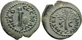 Nero, 54-68. Quadrans (Copper, 17.5 mm, 2.12 g, 7 h), Rome, c. 64. NERO CLAV CAE AVG GER Helmet right on column, with a round shield and a spear at it...