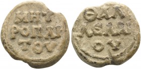 Thallelaios Metropolitan, circa 7th century. Seal (Lead, 19 mm, 7.87 g, 10 h). ΘAΛΛЄΛΑΙΟΥ in three lines, within linear circle. Rev. MHTPOΠΛITOY in th...