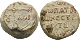 Romanos Patrikios & Strategos of the Anatolikoi, circa 8th century. Seal (Lead, 26 mm, 39.18 g, 12 h). ΘEOTOKE BOHΘEI in the form of a cruciform monog...