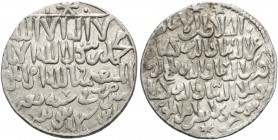 ISLAMIC, Seljuks. Rum. Kay Ka'us II, Qilich Arslan IV, & Kay Qubadh II, AH 647-657 / AD 1249-1259. Dirham (Silver, 23 mm, 2.95 g, 4 h), struck in the ...