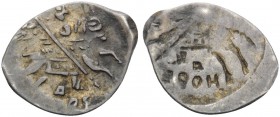 RUSSIA, Tsars of Russia. Fedor I Ivanovich, 1584-1605. (Silver, 14 mm, 0.62 g, 12 h), brockage Kopek, mint of Novgorod, dated 1597. Fedor I on horseba...