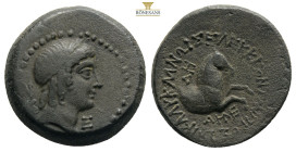 CILICIA, SeleukeiaadCalycadnum (Circa 2nd-1st century BC)
AE Bronze (14,6 mm, 5 g.)
Obv: Laureate head of Apollo right, hair in formal curls
Rev: ΣEΛE...
