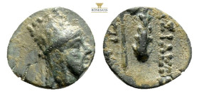 KINGS OF ARMENIA. Tigranes II \'the Great\' (95-56 BC). Ae Chalkous. Artaxata. Dated RY 28 (69/8 BC). 2 g. 14,8 mm.
Obv: Draped bust right, wearing ti...