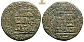 Islamic coins AE Bronze, 11,8 g. 27,7 mm.