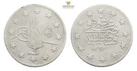 Islamic coins Silver, Coins 2,3 g. 18,1 mm.