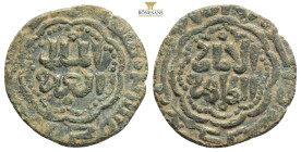 Islamic coins AE Bronze, 2,9 g. 22,3 mm.