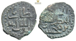 Islamic coins AE Bronze, 3,1 g. 21,5 mm.