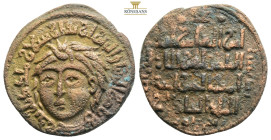 ISLAMIC COINS. Coins of The Turkoman Dynasties in Anatolia, Iraq and Syria. Artuqids of Mardin. Nasir al-Din Artuq Arslan, Copper Dirham, 7. g, dated ...