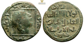 Anatolia and al-Jazira (Post-Seljuk). Artuqids (Mardin). Qutb al-Din il-Ghazi II AD 1176-1184. AH 580-597
Dirhem AE
Diademed Roman style head to right...
