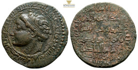 Nur al-Din Muhammad . AH 570-581 (AD 1174-1185). Artuqids (Kayfa & Amid). Hisn Kayfa mint Dirhem AE 31,3 mm., 13,3 g. Diademed head left, mint formula...