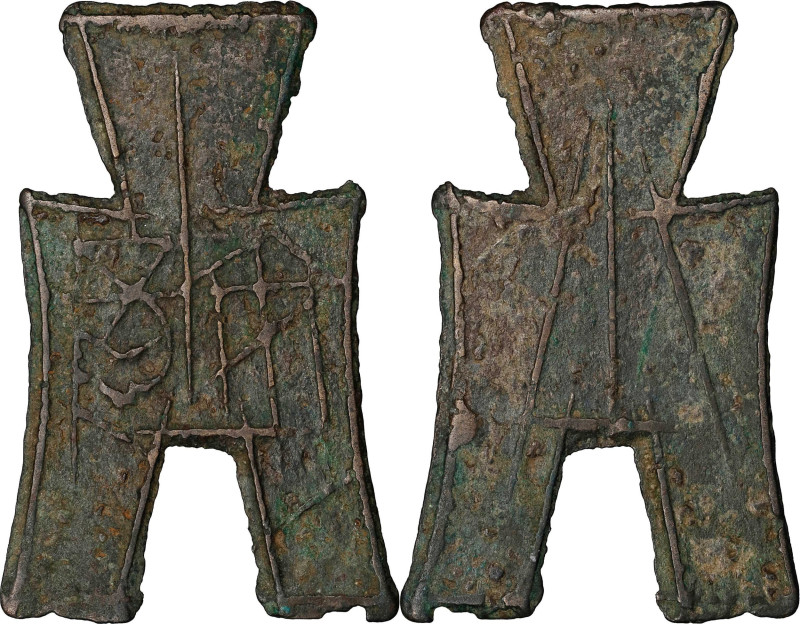 CHINA. Zhou Dynasty. Warring States Period. Flat Handle Square Foot Spade Money,...