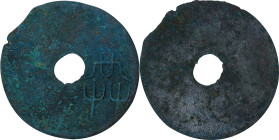 CHINA. Zhou Dynasty. Warring States Period. Gong. "Round Coin", ND (ca. 350-220 B.C.). FINE.
Hartill-6.1. Weight: 9.2 gms.

Estimate: $700.00- $100...