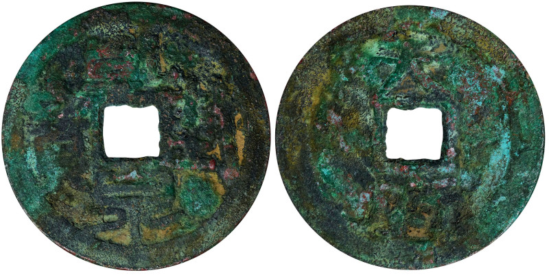 CHINA. Ten Kingdoms Period. Kingdom of Chu. Tiance. "Large Coin", ND (925-51). S...