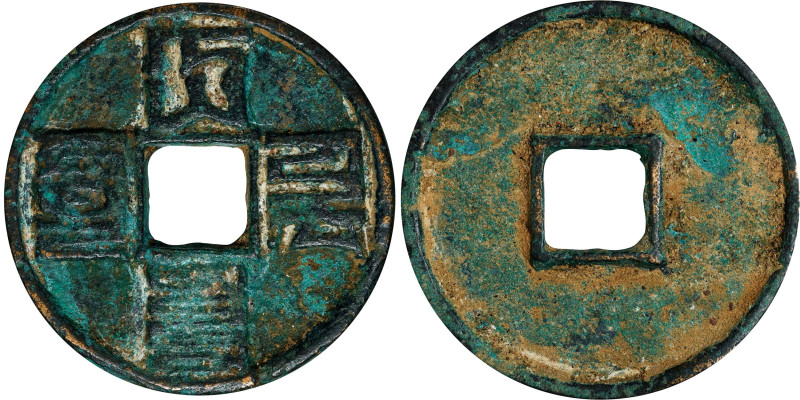 CHINA. Yuan Dynasty. 10 Cash, ND (1310-11). Emperor Wu Zong (Khaishan). VERY FIN...