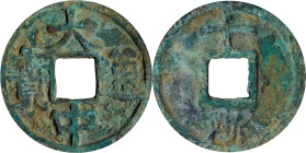 CHINA. Ming Dynasty. 10 Cash, ND (1361-68). Zhejiang Mint. Zhu Yuanzhang (as Prince of Wu). FINE.
Hartill-20.56. Weight: 26.12 gms.

Estimate: $100...