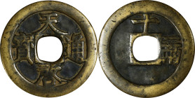 CHINA. Ming Dynasty. 10 Cash, ND (1621-27). Emperor Xi Zong (Tian Qi). VERY FINE.
Hartill-20.229. Weight: 29.76 gms.

Estimate: $100.00- $200.00
...