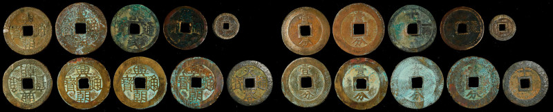 CHINA. Ming to Qing Dynasties. Group of Cash (10 Pieces), ND (ca. 1368-1657). Av...