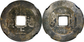 (t) CHINA. Qing Dynasty. Cash, ND (1723-35). Board of Revenue Mint. Emperor Shi Zong (Yong Zheng). Certified "82" by Zhong Qian Ping Ji Grading Compan...