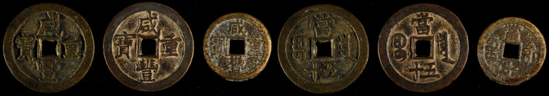 CHINA. Qing Dynasty. Trio of Mixed Denomination Cash (3 Pieces), ND (1854-55). E...
