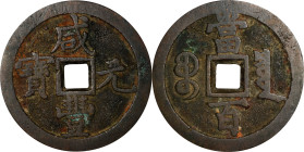 CHINA. Qing Dynasty. 100 Cash, ND (March 1854-July 1855). The board of Revenue Mint, West Branch. Emperor Wen Zong (Xian Feng). Grade: FINE.
Hartill-...