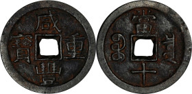 CHINA. Qing Dynasty. Iron 10 Cash, ND (1855-59). Board of Revenue Mint, Pingding branch. Emperor Wen Zong (Xian Feng). CHOICE VERY FINE.
Hartill-22.7...