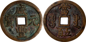 CHINA. Qing Dynasty. 500 Cash, ND (1854). Board of Works Mint, new branch. Emperor Wen Zong (Xian Feng). VERY FINE.
Hartill-22.764. Weight: 51.38 gms...
