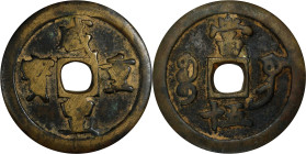 CHINA. Qing Dynasty. Gansu. 50 Cash, ND (1854-57). Gongchang Mint. Emperor Wen Zong (Xian Feng). VERY FINE.
Hartill-22.809. Weight: 41.54 gms.

Est...