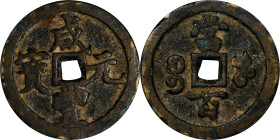 CHINA. Qing Dynasty. Henan. 100 Cash, ND (1854-55). Uncertain Mint. Emperor Wen Zong (Xian Feng). FINE.
Hartill-22.849. Weight: 51.65 gms.

Estimat...