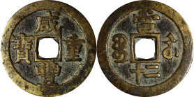 CHINA. Qing Dynasty. Jiangsu. 20 Cash, ND (1854-55). Uncertain Mint. Emperor Wen Zong (Xian Feng). VERY FINE.
Hartill-22.915. Weight: 24.35 gms.

E...