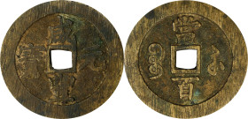 CHINA. Qing Dynasty. Jiangsu. 100 Cash, ND (1854-55). Uncertain Mint. Emperor Wen Zong (Xian Feng). VERY FINE.
Hartill-22.917. Weight: 61.28 gms.

...