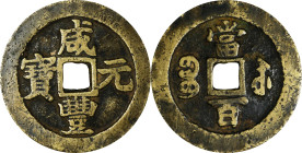 CHINA. Qing Dynasty. Jiangsu. 100 Cash, ND (1854-55). Uncertain Mint. Emperor Wen Zong (Xian Feng). CHOICE FINE.
Hartill-22.917. Weight: 64.55 gms.
...