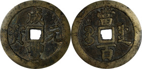 CHINA. Qing Dynasty. Sichuan. 100 Cash, ND (1854-55). Chengdu Mint. Emperor Wen Zong (Xian Feng). VERY FINE.
Hartill-22.981. Weight: 45.70 gms.

Es...