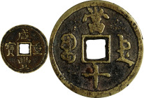 CHINA. Qing Dynasty. Zhili. 10 Cash, ND (1854-55). Chengde Mint. Emperor Wen Zong (Xian Feng). NEARLY VERY FINE.
Hartill-22.1060. Weight: 16.8 gms.
...