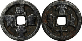 CHINA. Qing Dynasty. Zhili. Iron 10 Cash, ND (1855). Chengde Mint. Emperor Wen Zong (Xian Feng). FINE.
Hartill-22.1061. Weight: 20.44 gms.

Estimat...