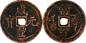 CHINA. Qing Dynasty. Xinjiang. 100 Cash, ND (1854-59). Aksu Mint. Emperor Wen Zong (Xian Feng). NEARLY VERY FINE.
Hartill-22.1078. Variety with large...